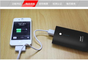 轻巧随行，电力无忧 歌奈A20移动电源体验评测