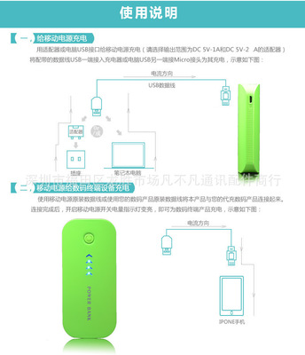移动电源正品鱼嘴5600毫安评测 通用手机充电宝的迷你之选